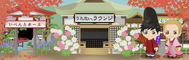 ふぁんぷらぷら