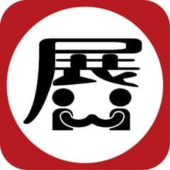 株式会社展示会営業マーケティング