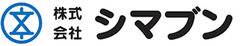 株式会社シマブン