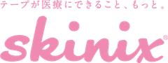 skinix(スキニックス)
