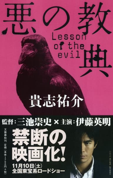 表紙画像