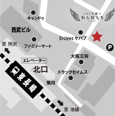 店舗地図