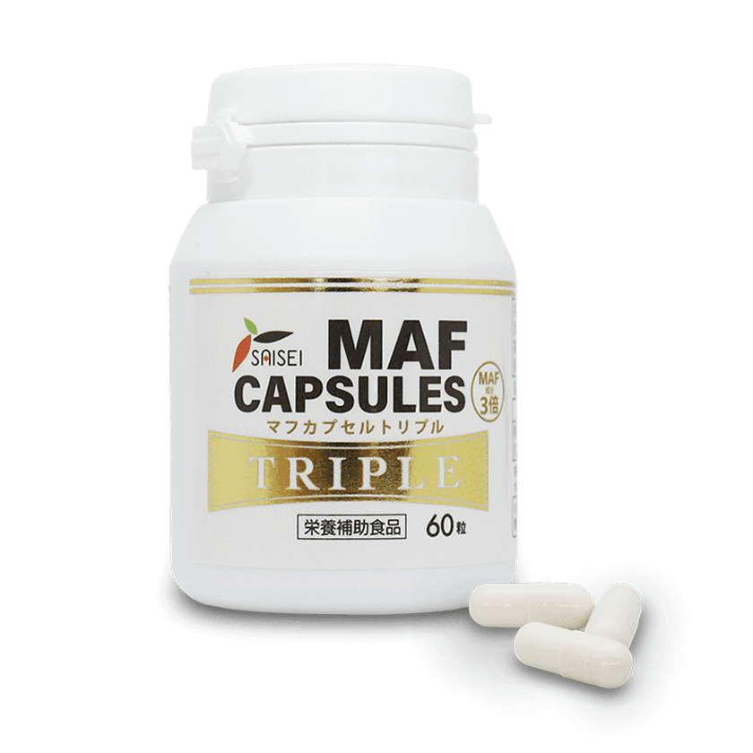 新型コロナウイルス(Covid-19)患者への有効性を証明　
新製品「MAF CAPSULES TRIPLE」を2021年11月中旬より発売
