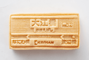 大江橋