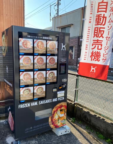 自動販売機