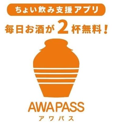 AWAPASS