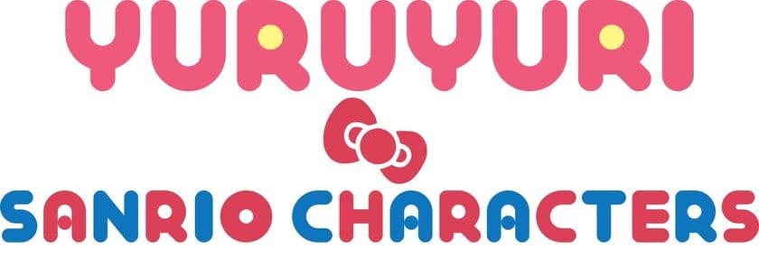 『ゆるゆり×サンリオキャラクターズ』コラボ　
2021年11月30日(火)より全国4か所にて開催！！