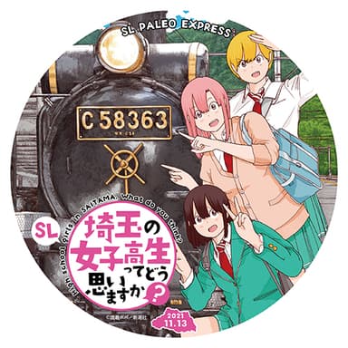 特別ヘッドマーク　イメージ (C)渡邉ポポ／新潮社