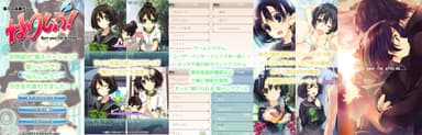 ねんしょう！V2.0アプリ紹介画像1