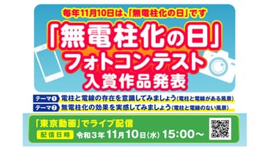 入賞作品発表
