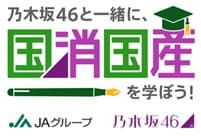 YouTube ＪＡグループチャンネル_QRコード