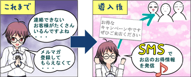 活用イメージ1
