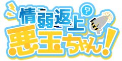 縁マーケティング研究所