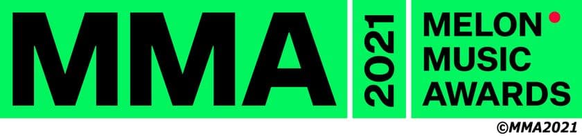 【MUSIC ON! TV（エムオン!）】
韓国No.1音楽サイト「Melon」主催の授賞式
「MMA2021 (MELON MUSIC AWARDS)」
12/4(土)18:00からエムオン!でテレビ独占生中継！
～映像配信サービス「dTV(ディーティービー)」でも
同時ライブ生配信決定！～