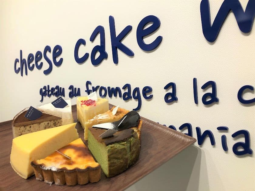1日1,000個以上が完売。話題のチーズケーキ専門店
『cheese cake mania!』(チーズケーキマニア！)が
11月12日(金)アピタ江南西店『VIA MALL専門店街』にOPEN