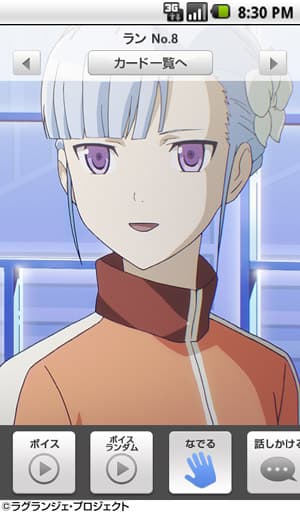 未公開分のカードが追加されたキャラクター 画像2