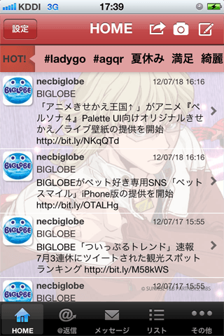 バーナビー・ブルックスJr.　デザイン