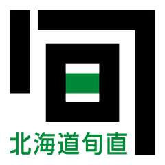 株式会社グラッド　北海道旬直
