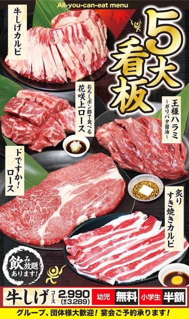 5大看板