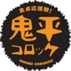 株式会社OGA