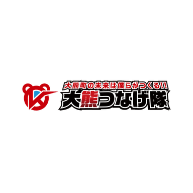 大熊つなげ隊_ロゴマーク