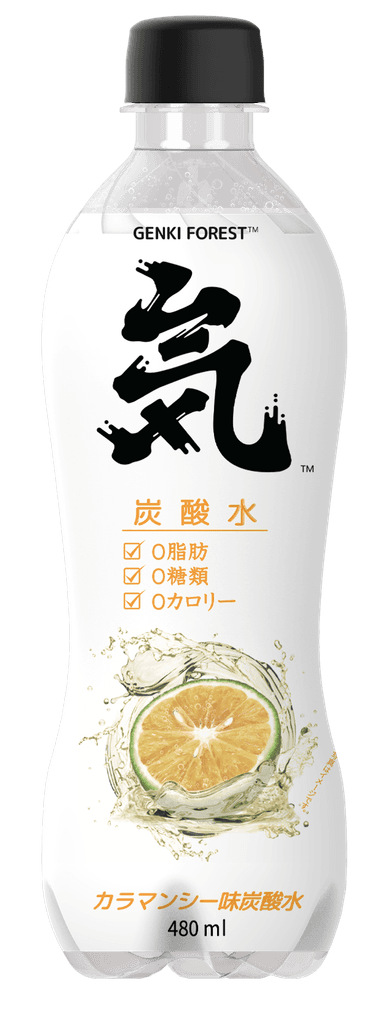 元気森林 炭酸水 カラマンシー味