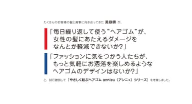 コンセプト