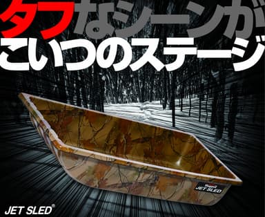 タフなシーンがこいつのステージ