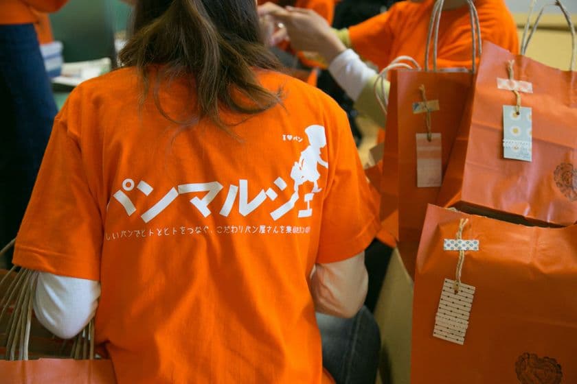 クラウドファンディングで目標達成　
中止になった4万人規模イベント「パンマルシェ」オンライン開催へ
150人支援目指し挑戦中