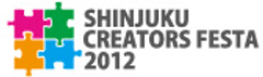 新宿クリエイターズ・フェスタ2012実行委員会事務局
