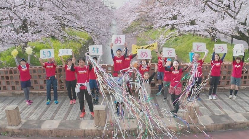岩倉市民400名以上が参加！
市制50周年記念動画がお披露目に！
～桜満開の五条川をドローンで撮影～
