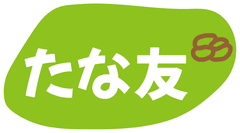 滋賀県農政水産部農村振興課