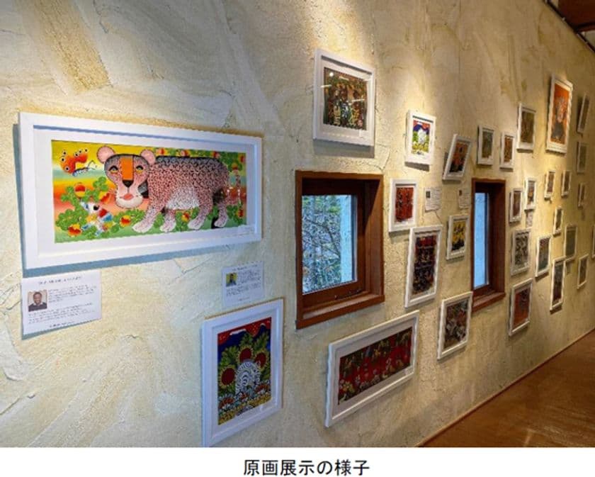 Merry Christmas & Happy New Year！
「ティンガティンガ・アート原画展」in 六甲山
2021年11月27日（土）～2022年1月10日（月・祝）