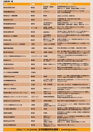 12/13event_2
