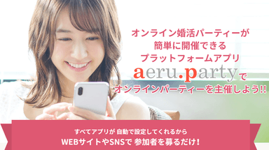 プラットフォームLP