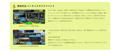 HOW TO 3