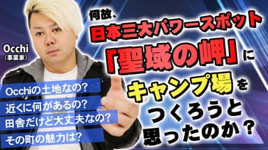 YouTubeサムネ02
