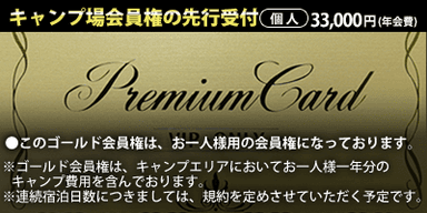 クラファン素材06