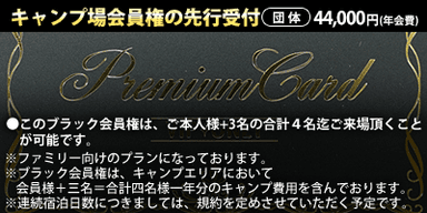 クラファン素材07