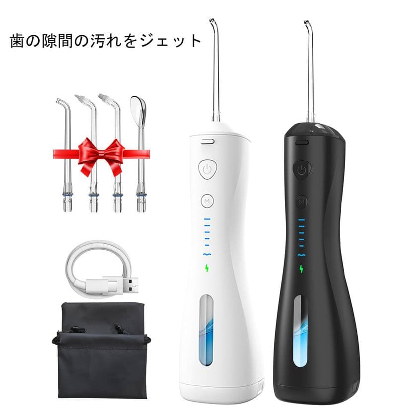 「【お口の中スッキリ！】歯の隙間をスッキリ水圧ジェット。
口腔洗浄マシーン。」の先行販売をCAMPFIREにて実施中！