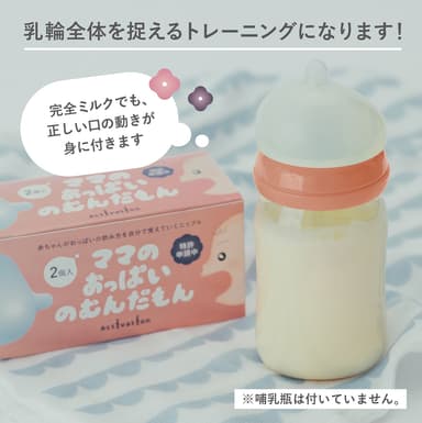イメージ (7)
