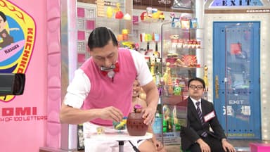 春日、息止め黒ひげに立ち向かう！