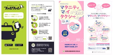 新素材LIMEXを用いたリーフレット