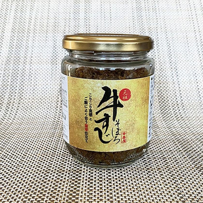 幸喜屋「牛すじそぼろ」ごはんのお供だけでなく
パンのお供に利用範囲を広げるための販売を強化