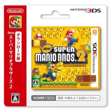 New スーパーマリオブラザーズ2