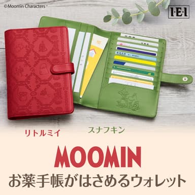 メイン正方形