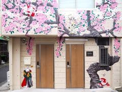 東京都江東区大島の一軒家貸切民泊「さくら家」が
「GPSアート×全国まちおこし企画」への参画を発表