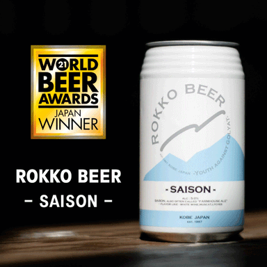 SAISON