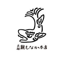 元祖 鯱もなか本店