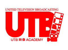 UTB映像アカデミー